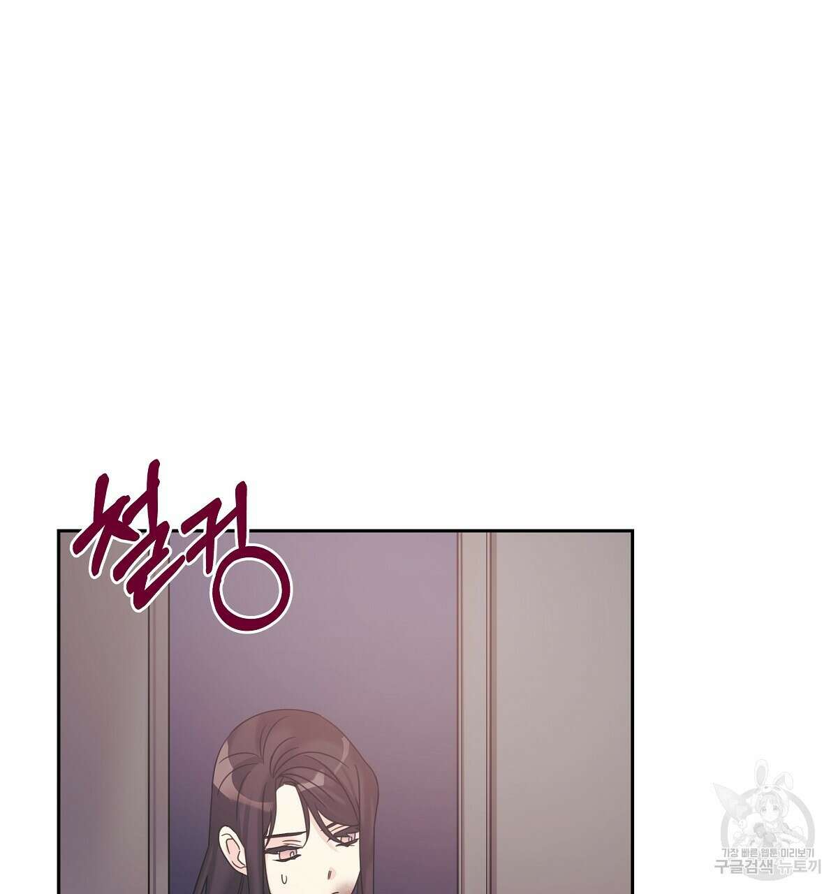 태주 동생 태희 14화 11