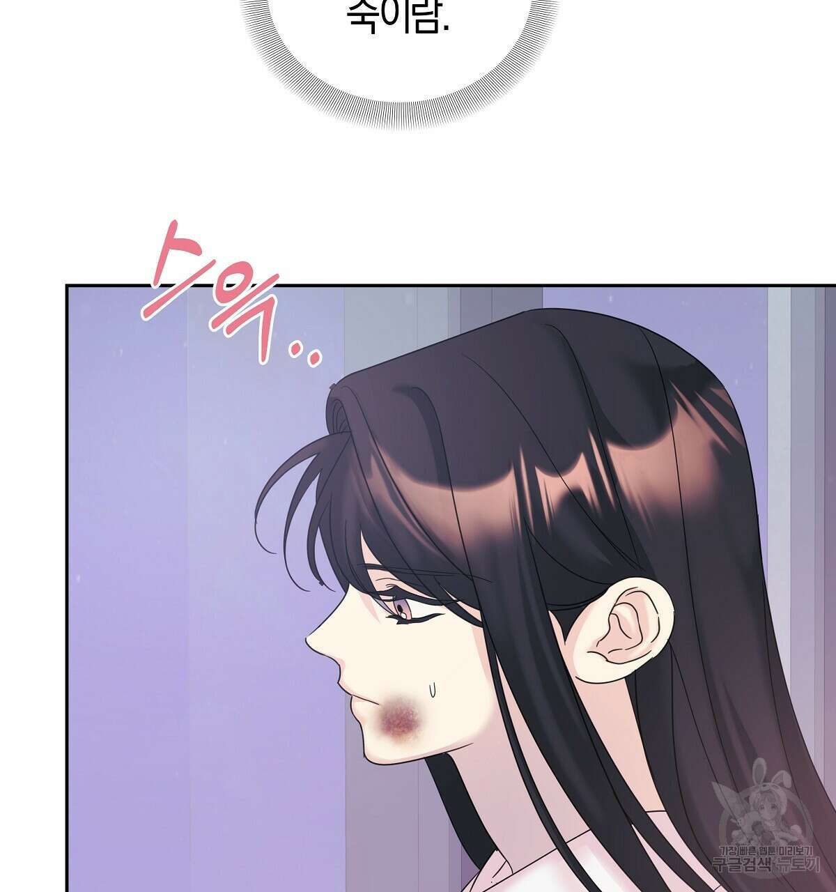 태주 동생 태희 14화 16
