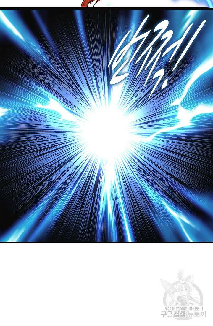 절세종주로 귀환하다 19화 7