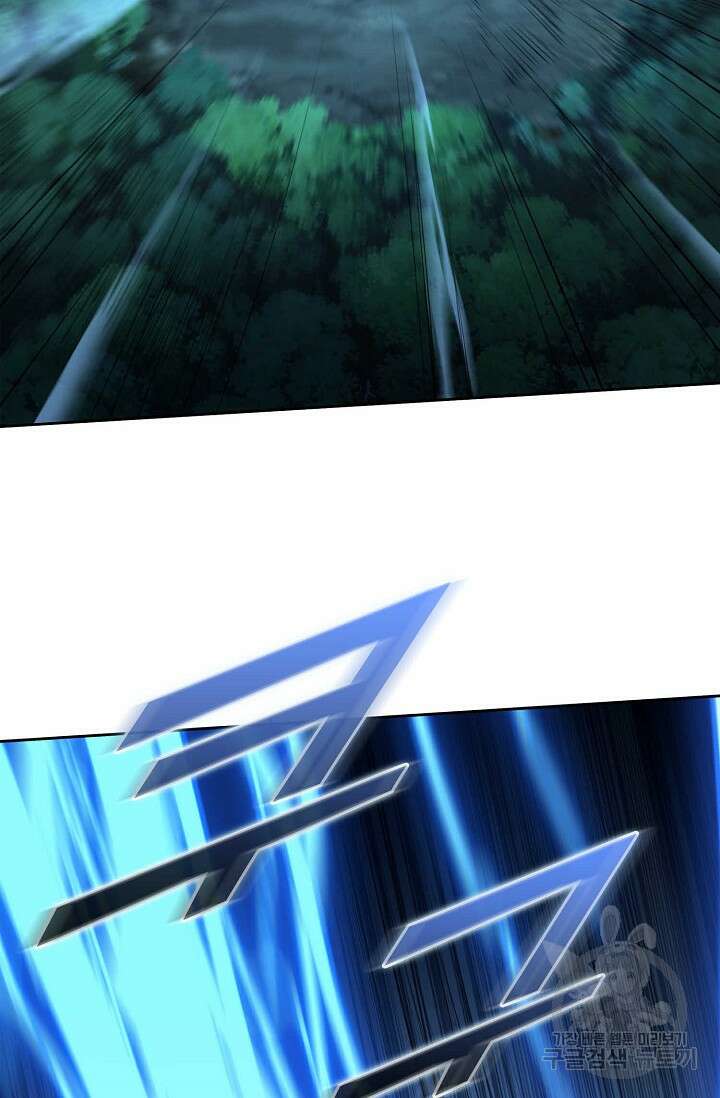 절세종주로 귀환하다 19화 11
