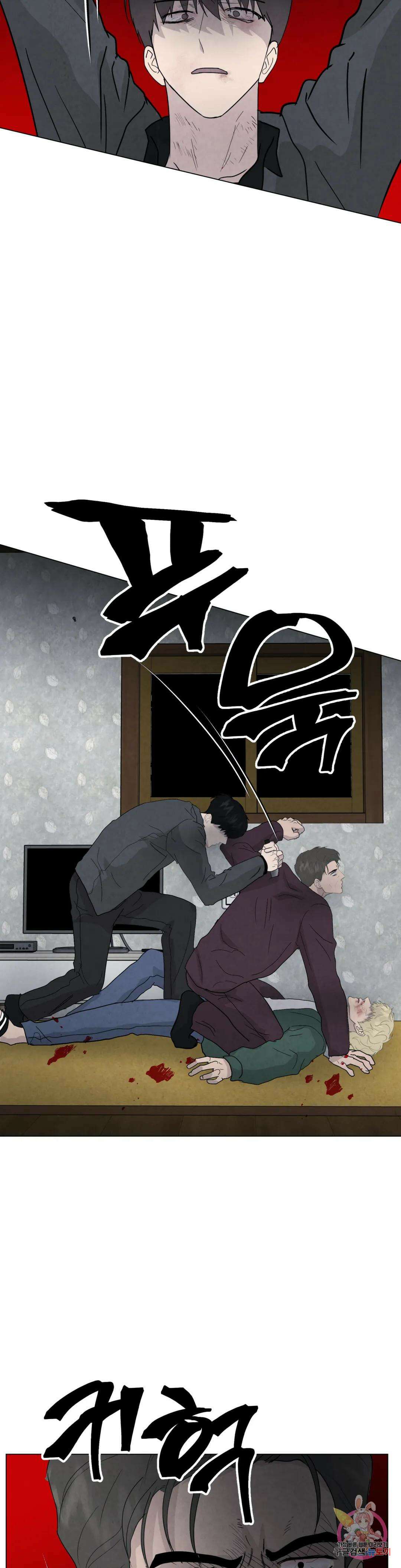 미미 49화 11