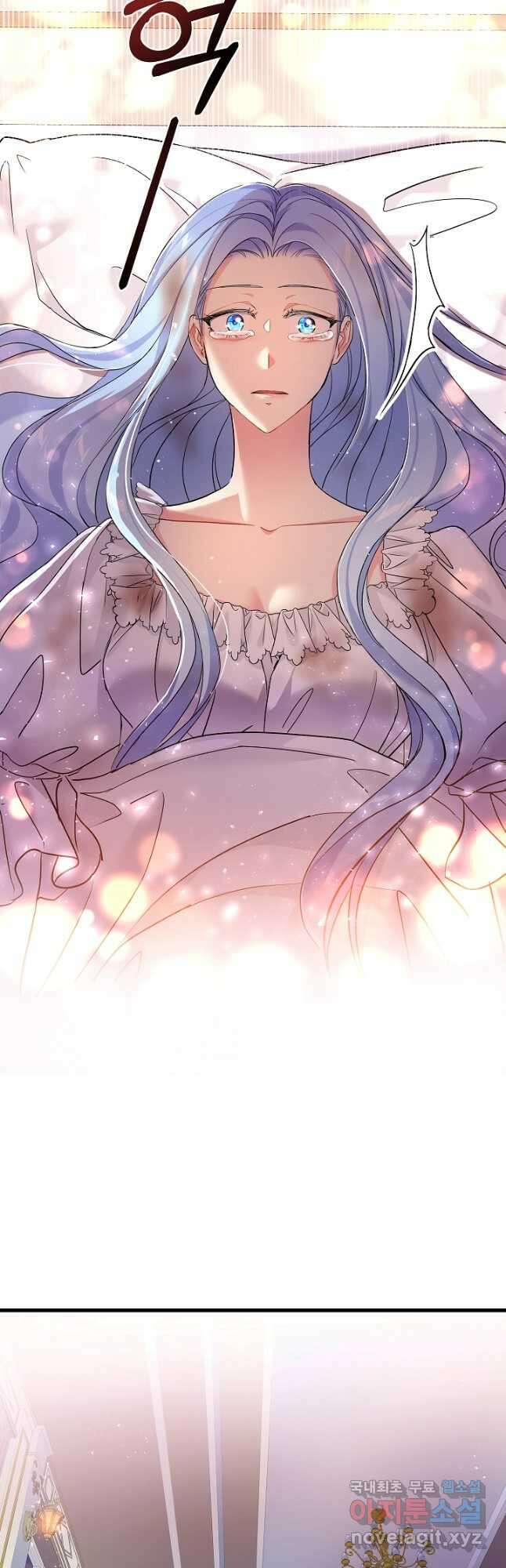 악녀인데요, 죽어도 될까요? 37화 10