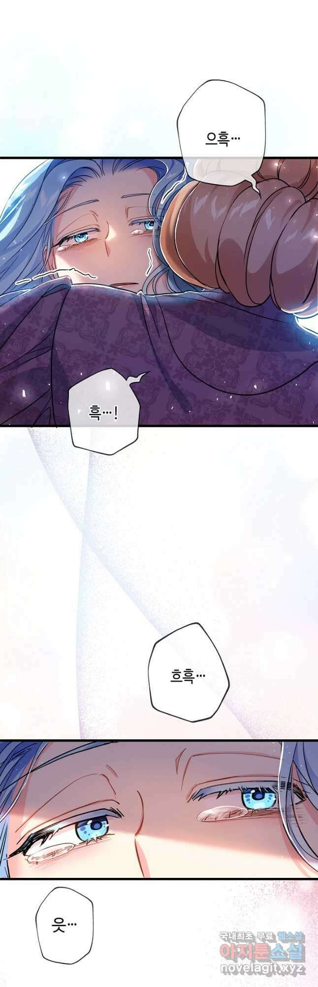 악녀인데요, 죽어도 될까요? 37화 18