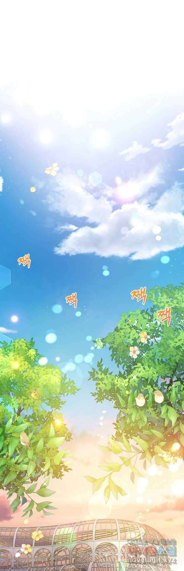 악녀인데요, 죽어도 될까요? 37화 39