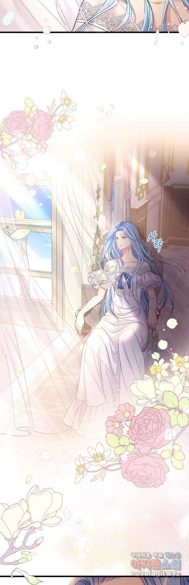 악녀인데요, 죽어도 될까요? 37화 44