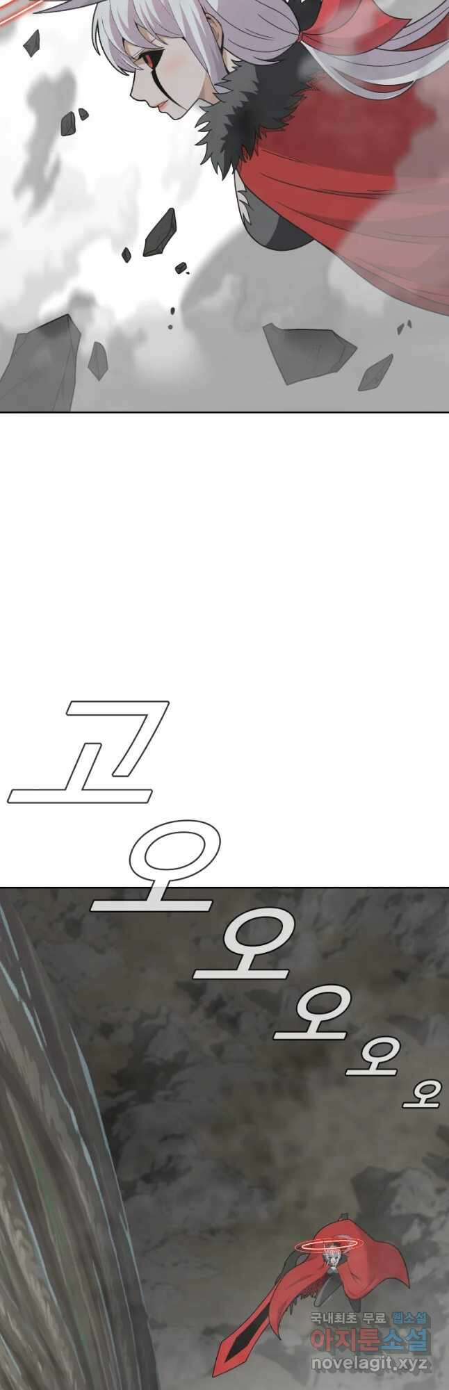 그라티아 [시즌2] 200화 42