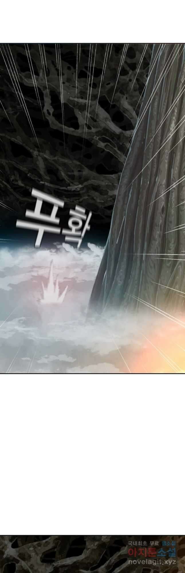 그라티아 [시즌2] 200화 47