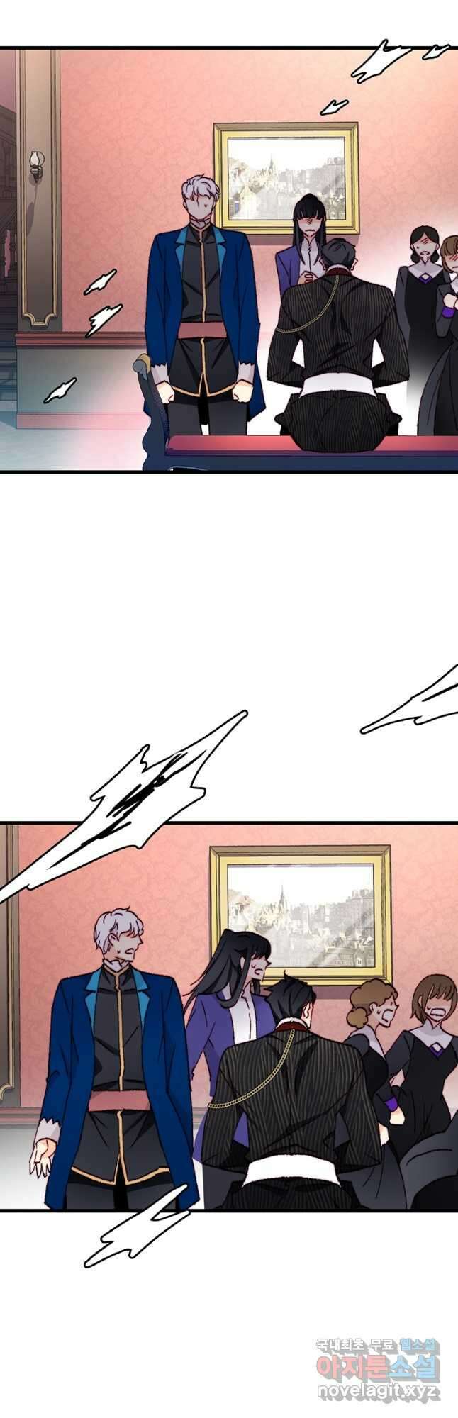 브링 더 러브 149화 26