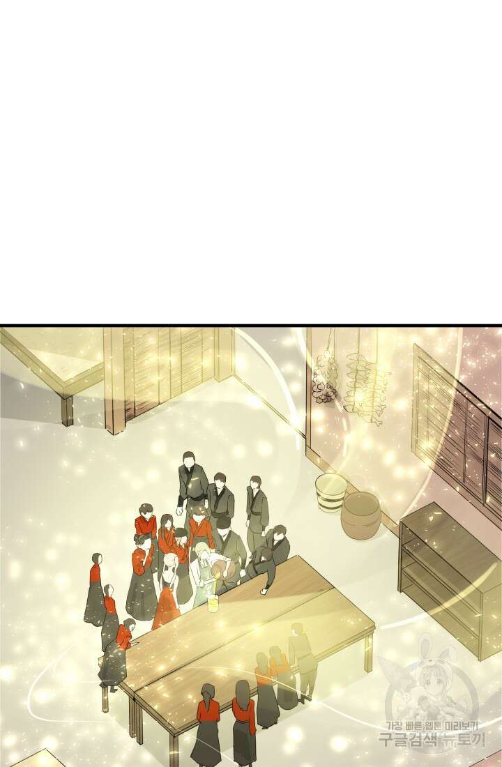 미친남녀 31화 6