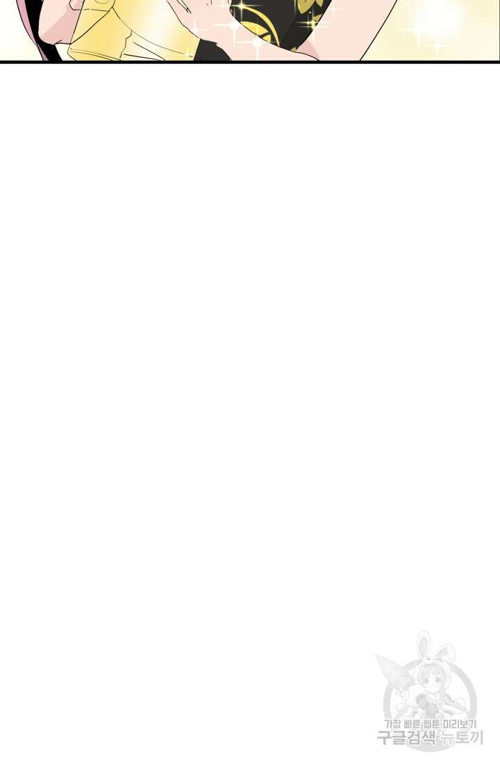 미친남녀 31화 13