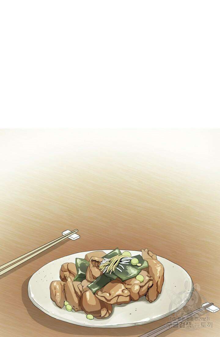 미친남녀 31화 22