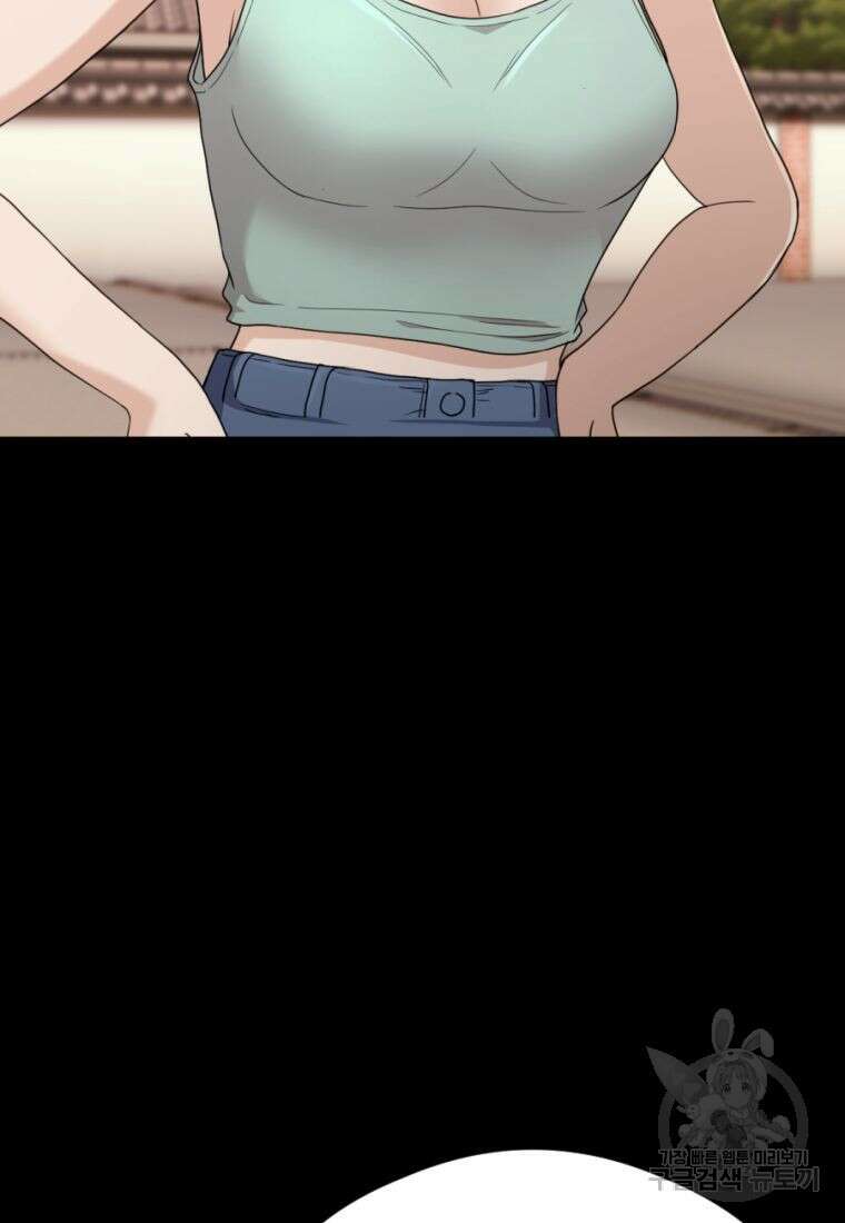 백합 하우스 32화 3
