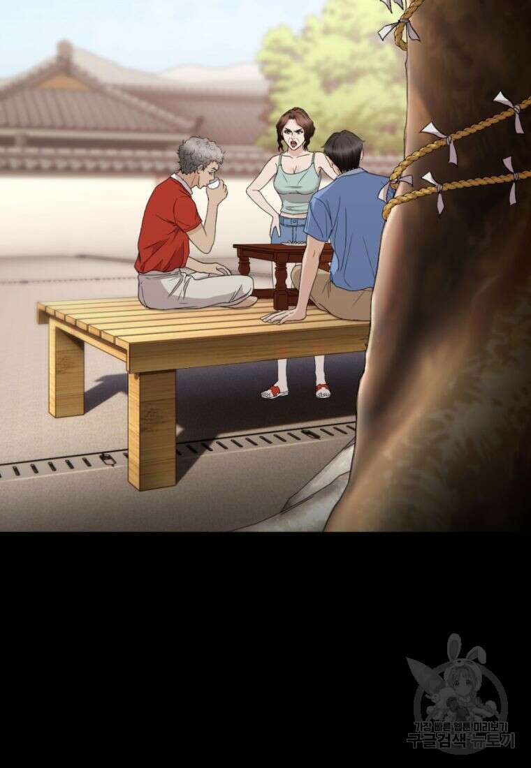 백합 하우스 32화 5