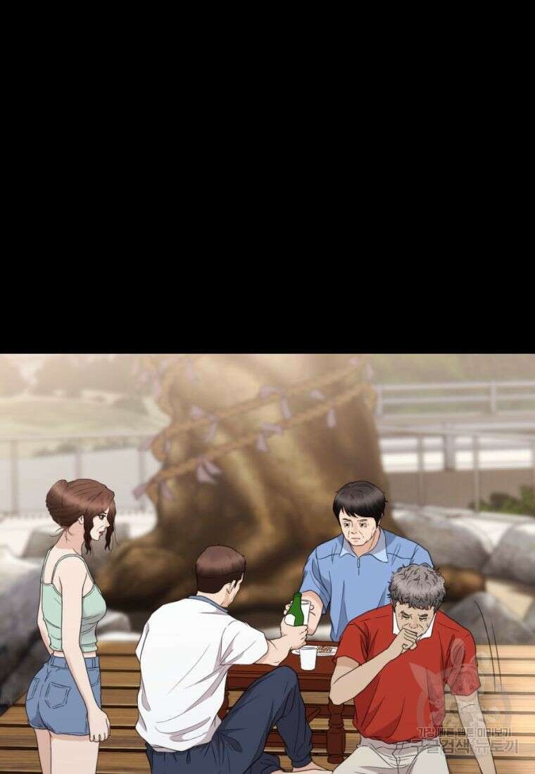 백합 하우스 32화 37