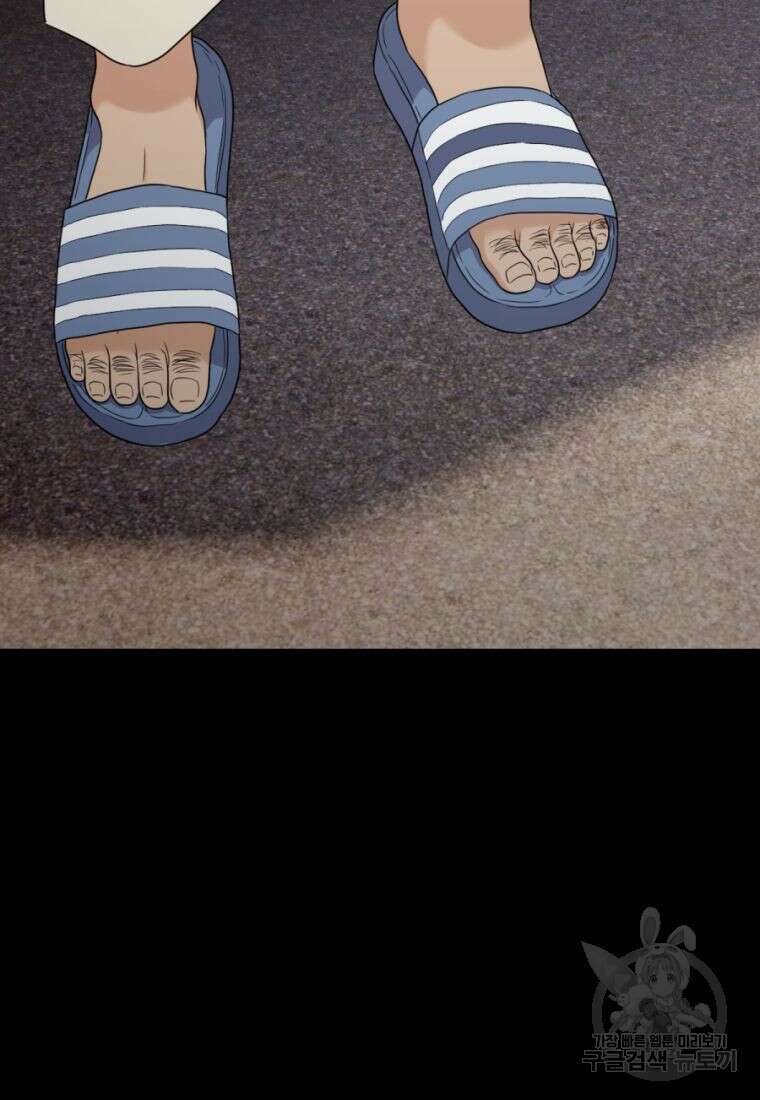 백합 하우스 32화 40