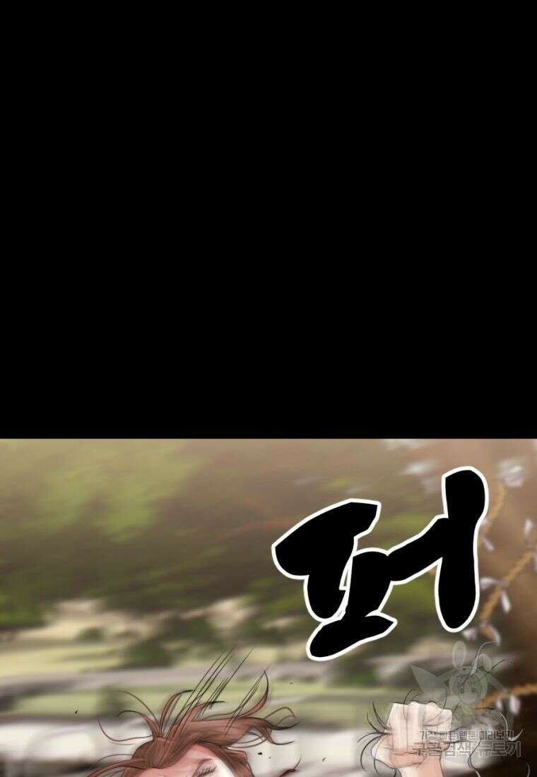 백합 하우스 32화 56