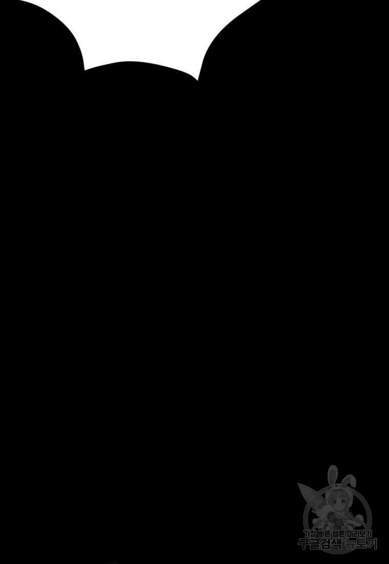 백합 하우스 32화 58