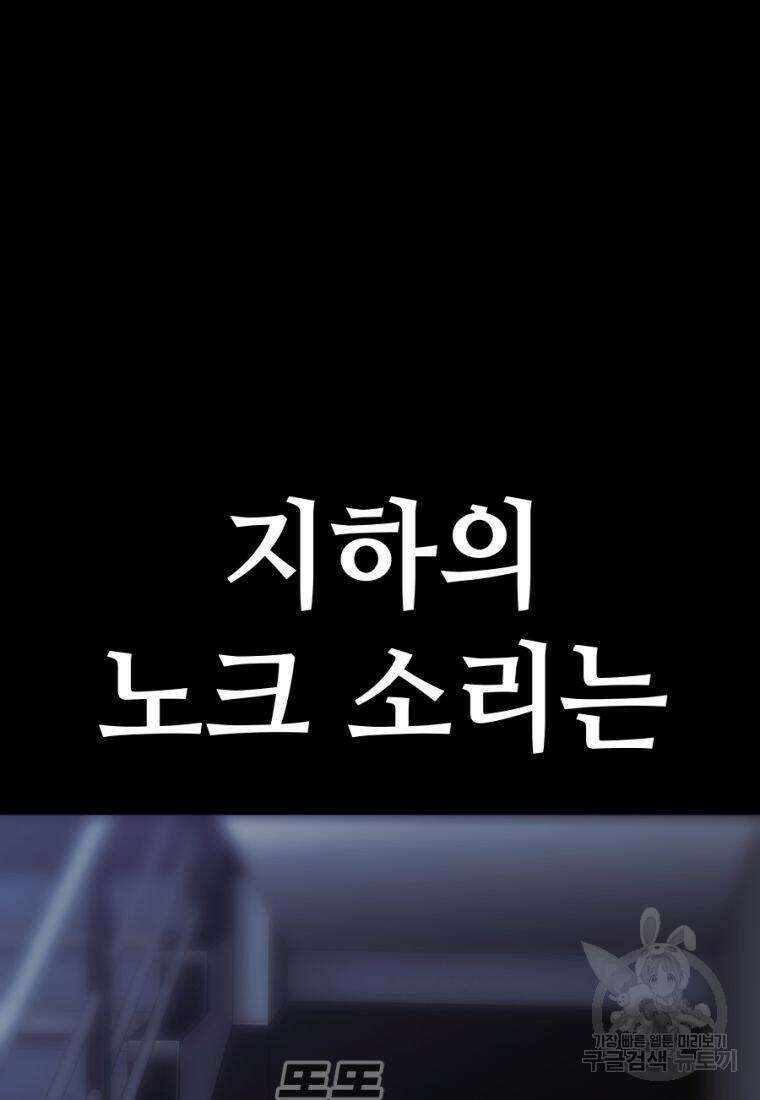 백합 하우스 32화 142