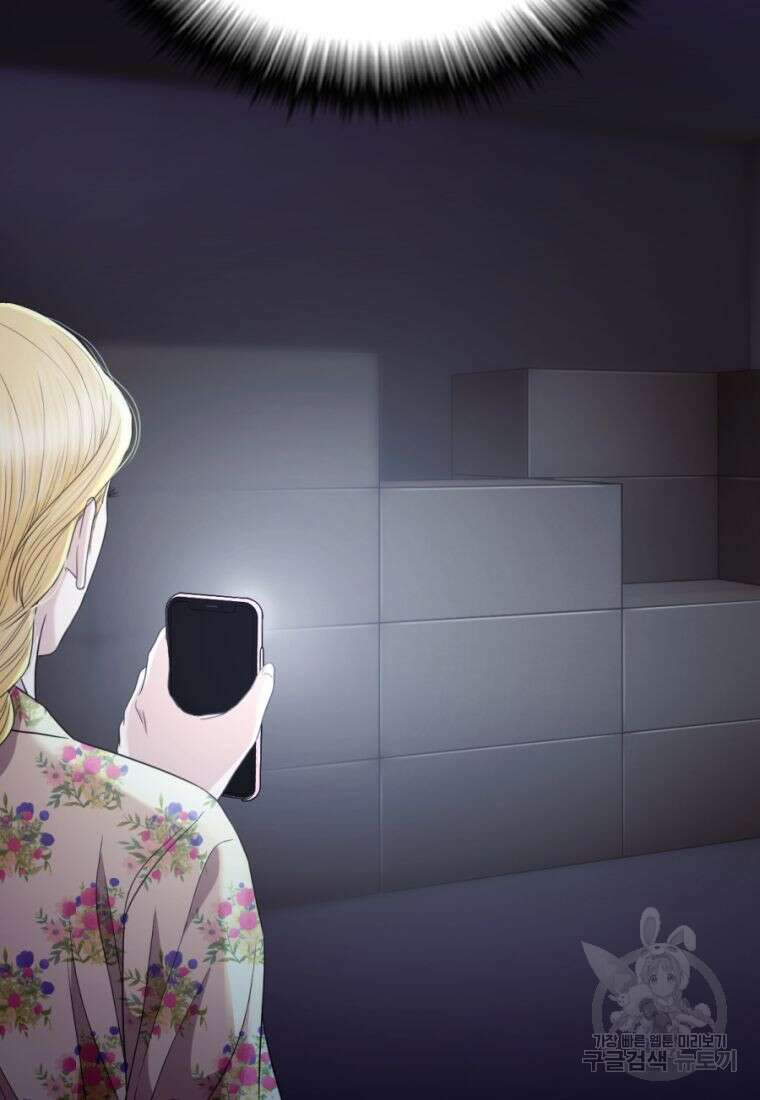 백합 하우스 32화 155