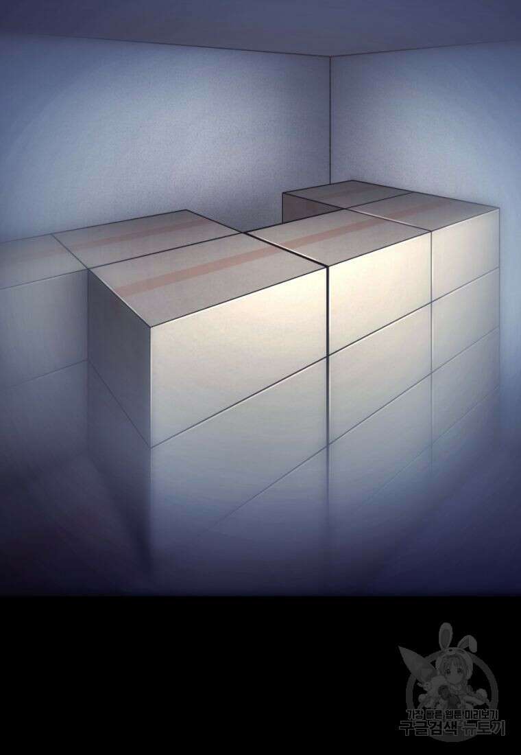 백합 하우스 32화 165