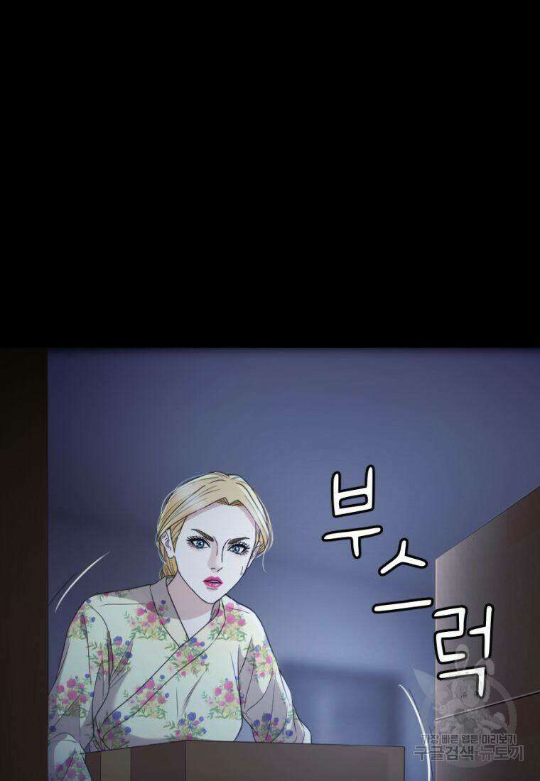 백합 하우스 32화 166