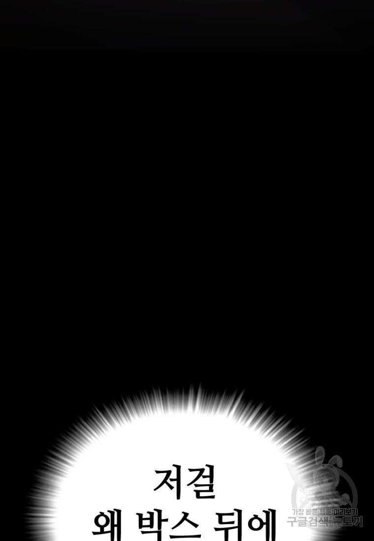 백합 하우스 32화 170