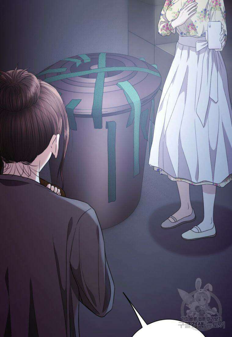 백합 하우스 32화 187