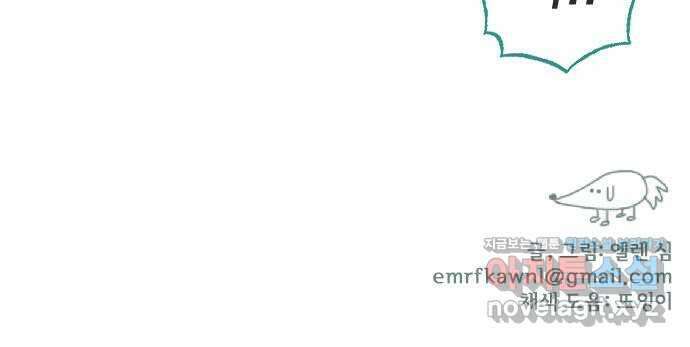 미니어처 생활백서 42화 40