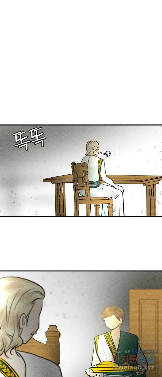 사막에 핀 달 89. 협상(1) 4