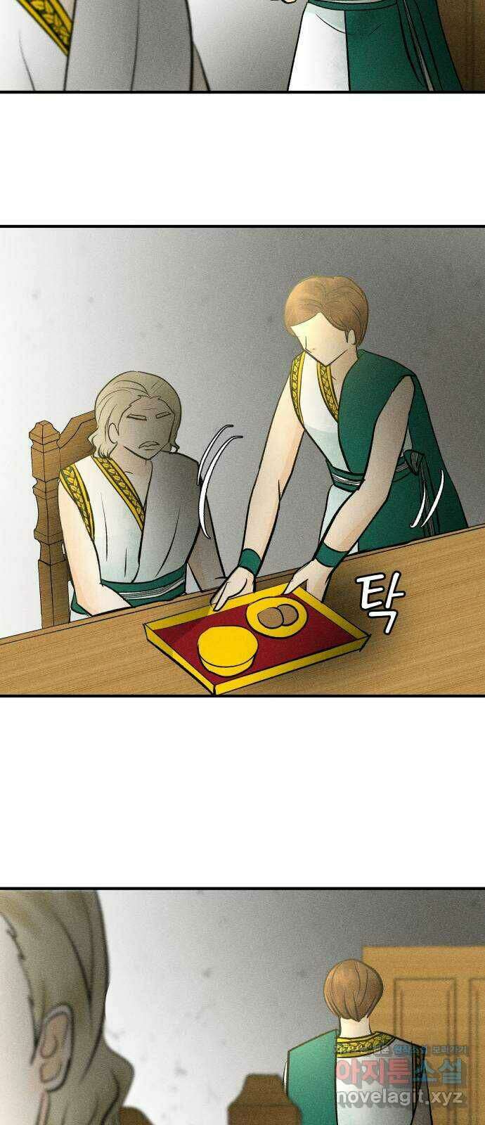 사막에 핀 달 89. 협상(1) 5