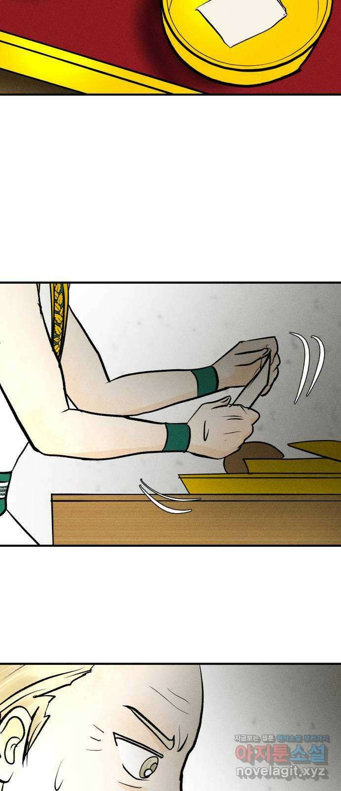 사막에 핀 달 89. 협상(1) 7