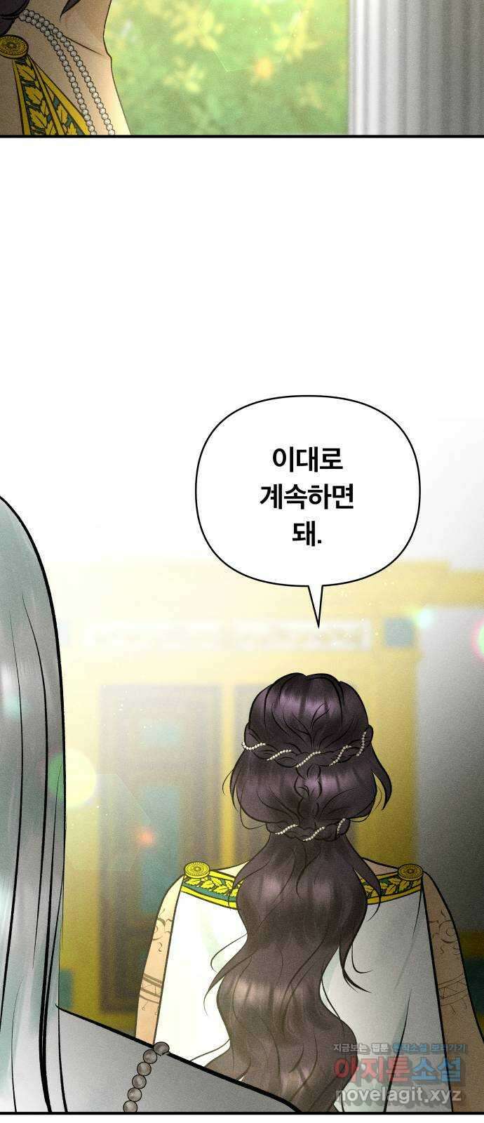 사막에 핀 달 89. 협상(1) 14