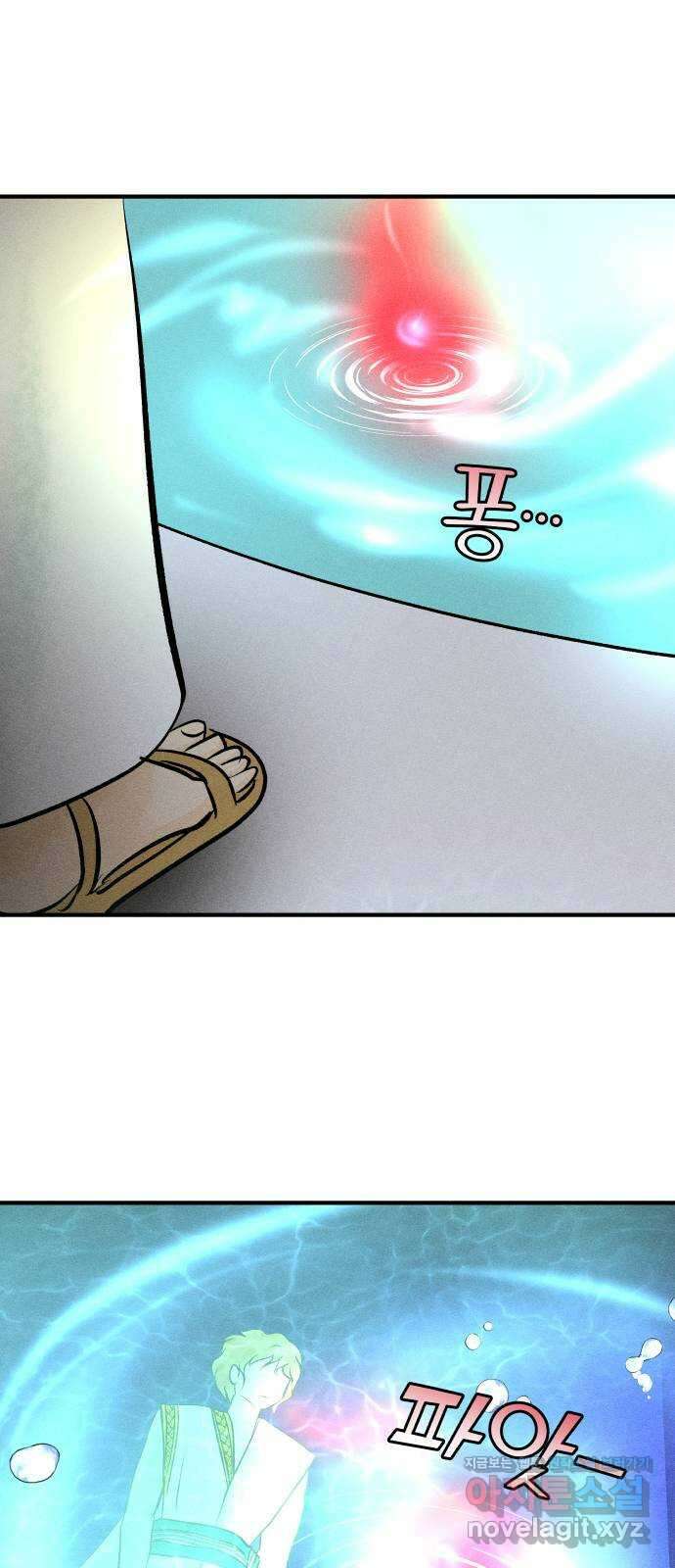 사막에 핀 달 89. 협상(1) 22
