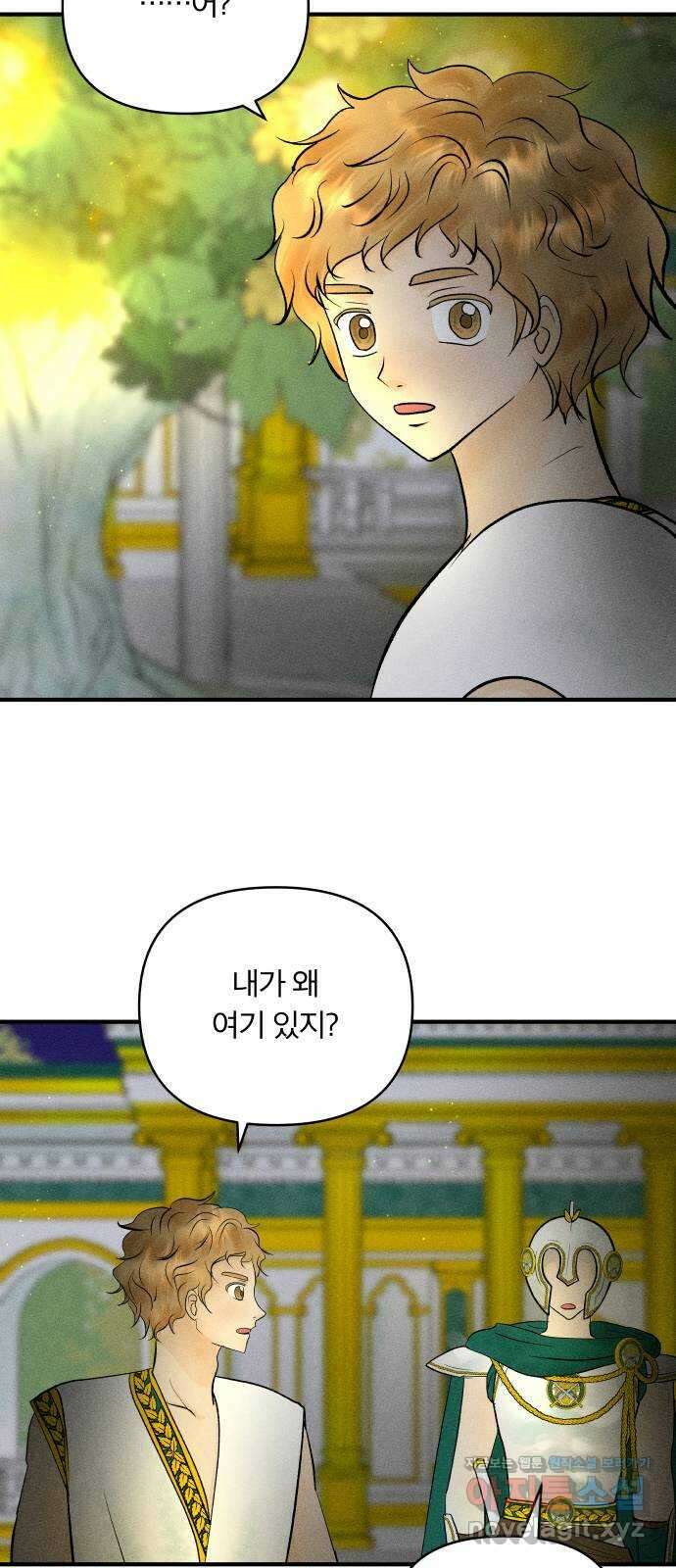사막에 핀 달 89. 협상(1) 25