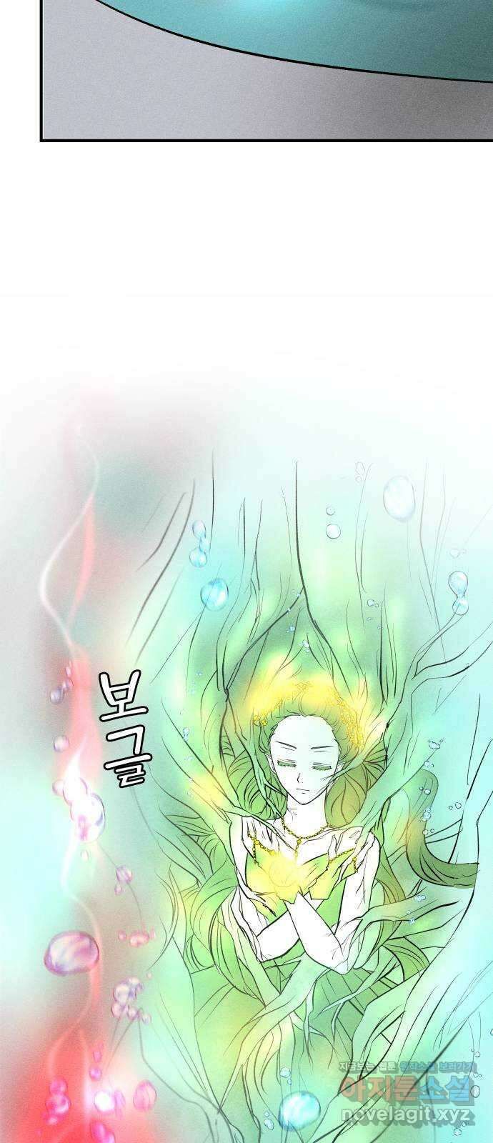 사막에 핀 달 89. 협상(1) 27