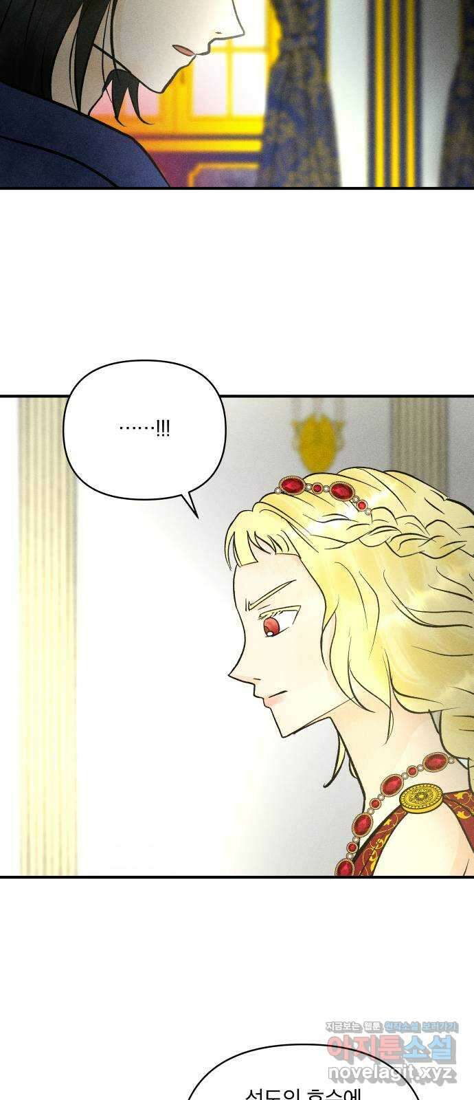 사막에 핀 달 89. 협상(1) 41