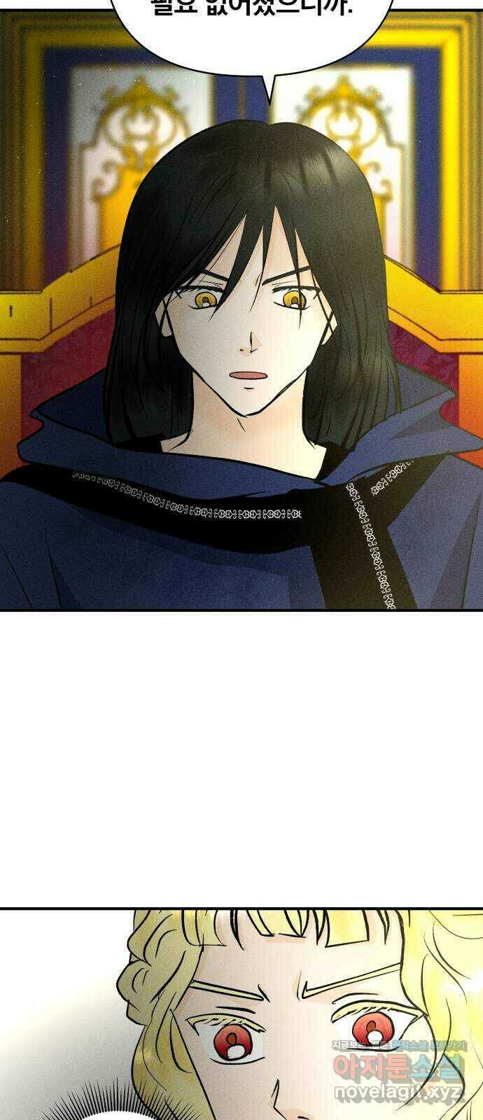 사막에 핀 달 89. 협상(1) 45