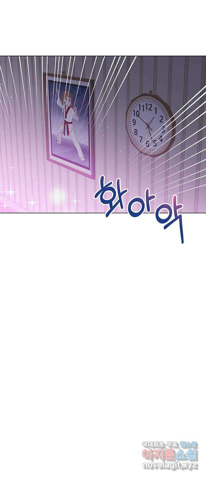 세번째 로망스 25화. 우리 연서가 달라졌어요 4
