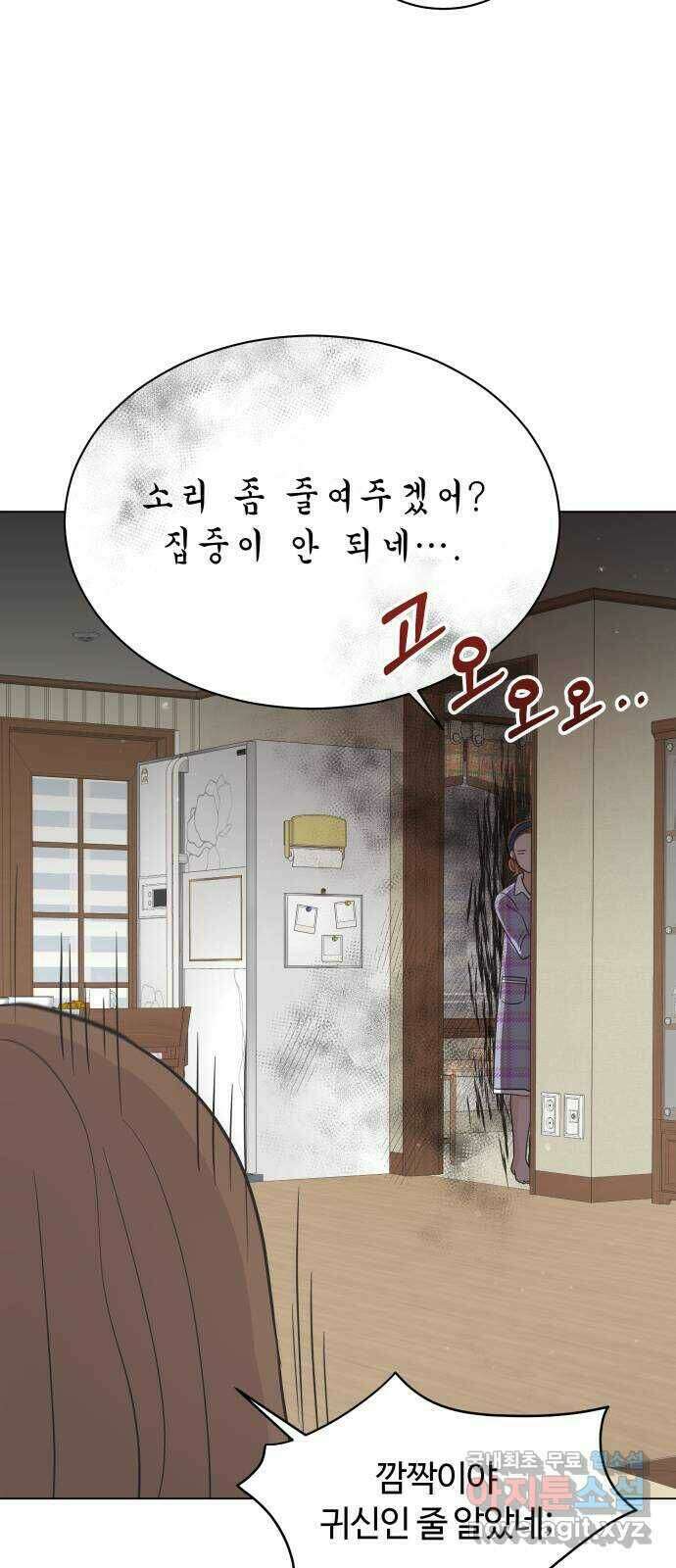세번째 로망스 25화. 우리 연서가 달라졌어요 37