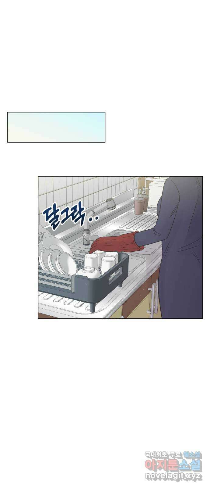 세번째 로망스 25화. 우리 연서가 달라졌어요 41