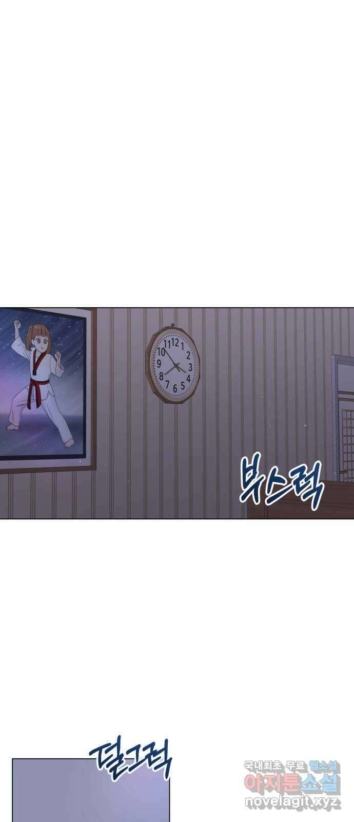 세번째 로망스 25화. 우리 연서가 달라졌어요 54