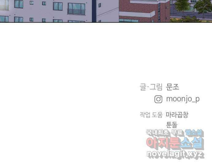 세번째 로망스 25화. 우리 연서가 달라졌어요 62