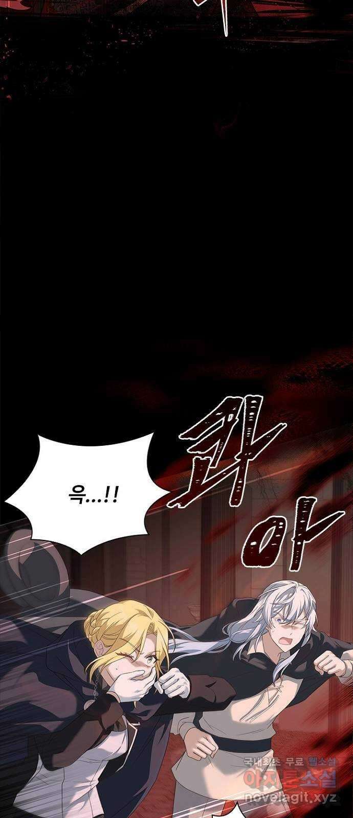 황제와의 하룻밤 93화 35