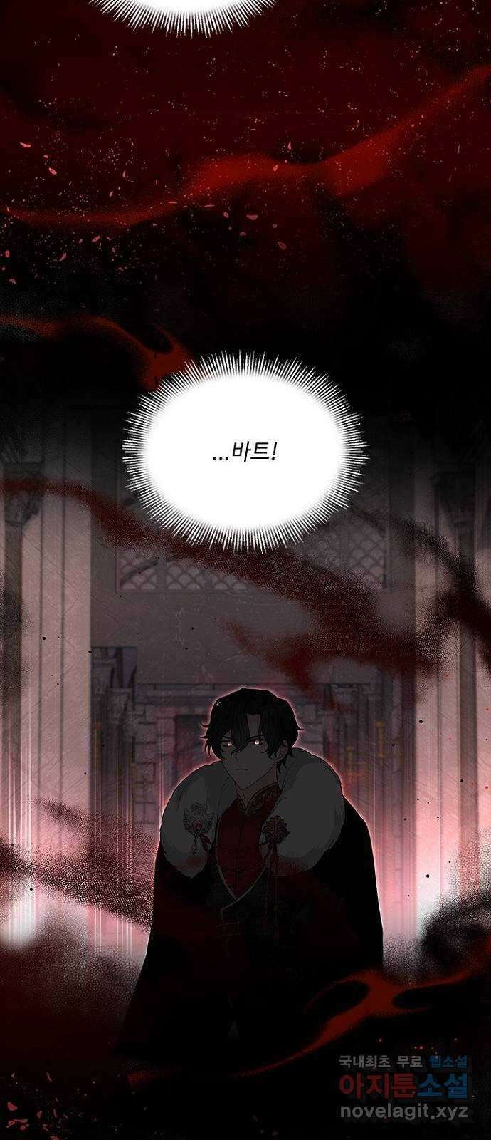 황제와의 하룻밤 93화 37