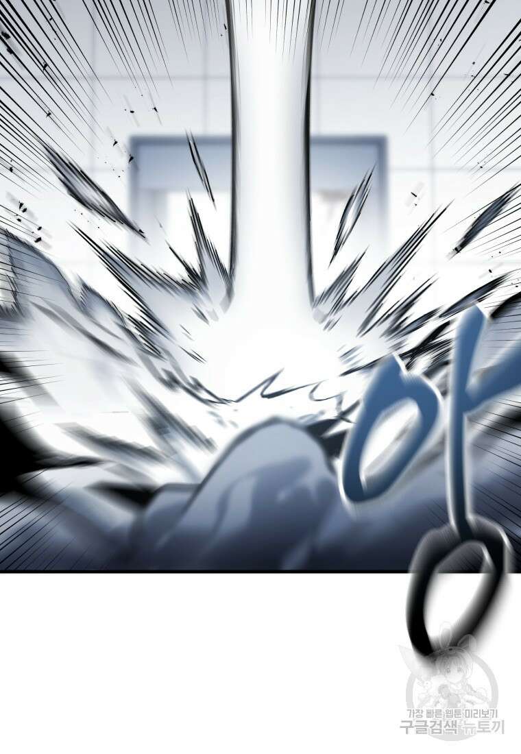 독 먹는 힐러 6화 23