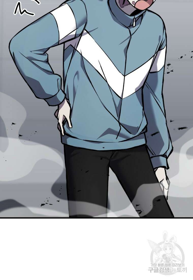 독 먹는 힐러 6화 27