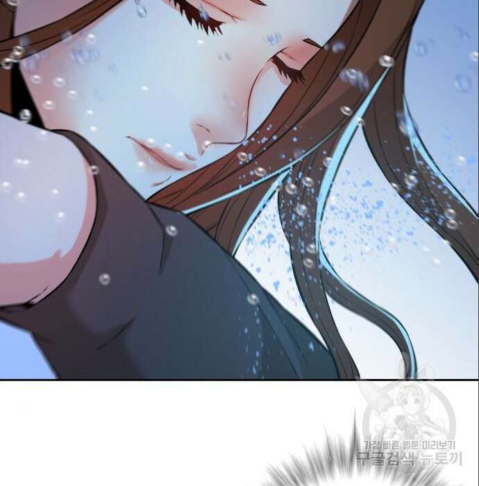 강남의 기사 5화 5