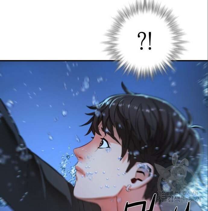 강남의 기사 5화 7