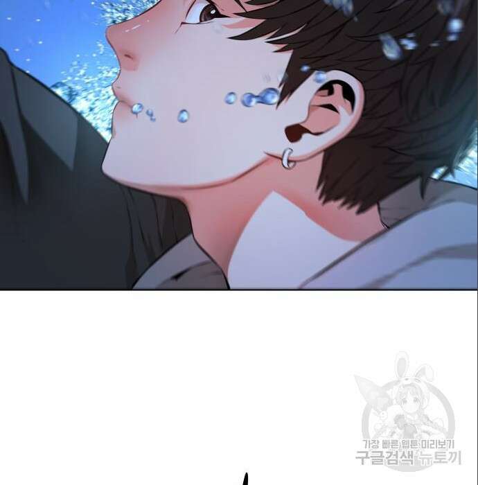 강남의 기사 5화 9