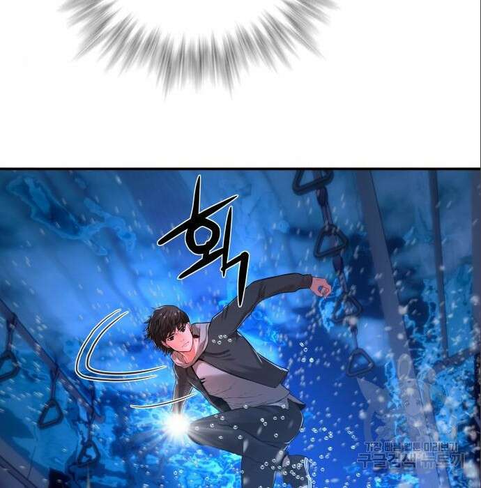 강남의 기사 5화 26